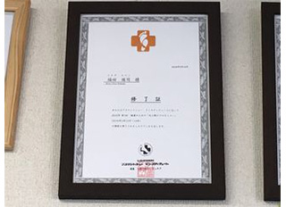 フットマスター