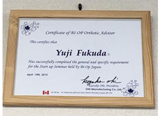 ヘルスプランナー